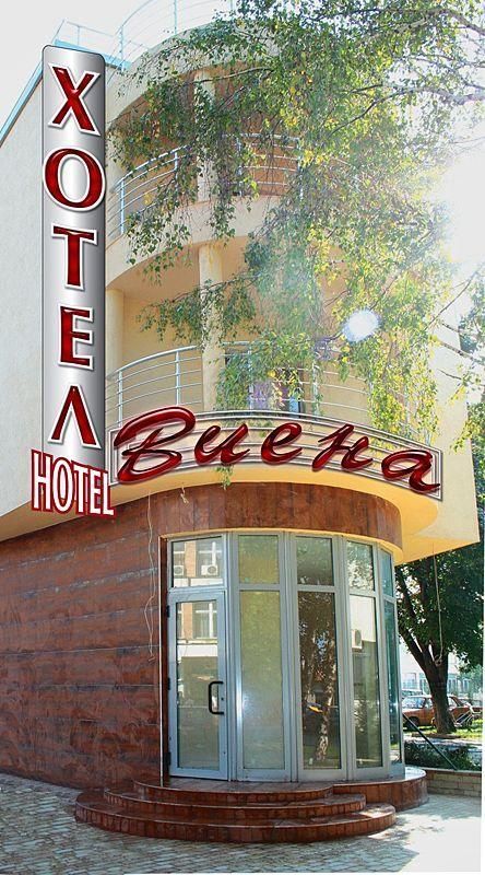 Отель Hotel Vienna Силистра-11